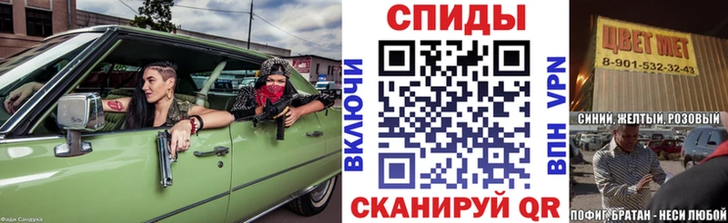 Amphetamine 97%  где можно купить   Саянск 