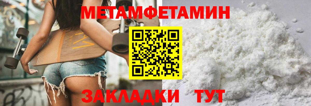 Амфетамин 97%  Амфетамин  Саянск  Амфетамин  Вход с VPN 