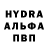 MDMA молли Evgeny Kondrashov