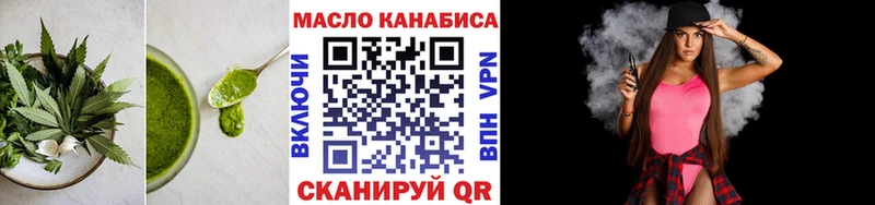 omg ссылка Саянск Canna-Cookies конопля