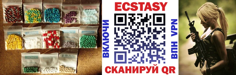 ЭКСТАЗИ DUBAI продажа наркотиков Саянск