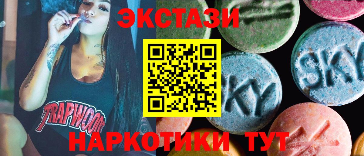 Ecstasy  Экстази 99%  Вход с VPN  Саянск  ЭКСТАЗИ louis Vuitton 