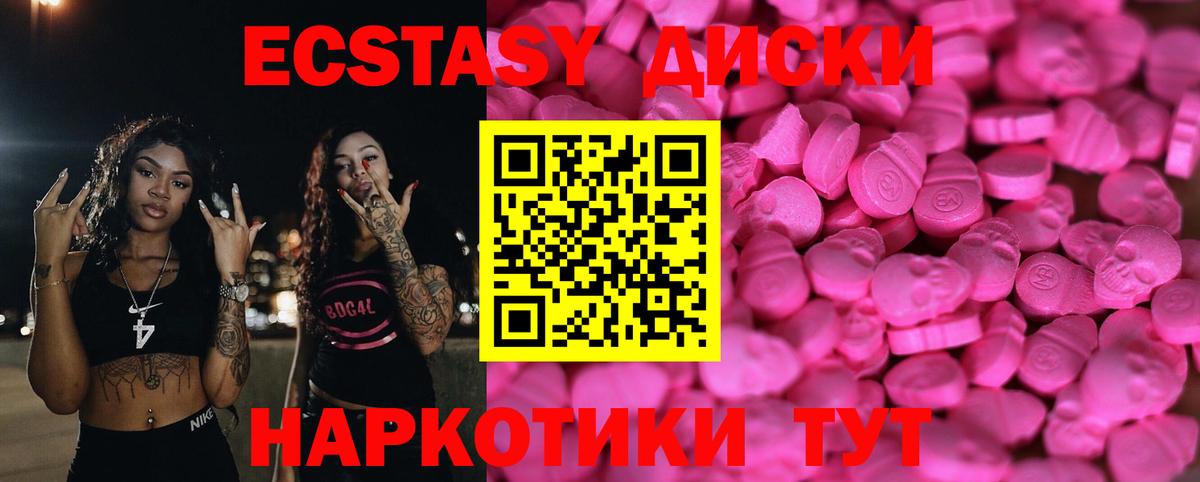 КОКАИН Саянск