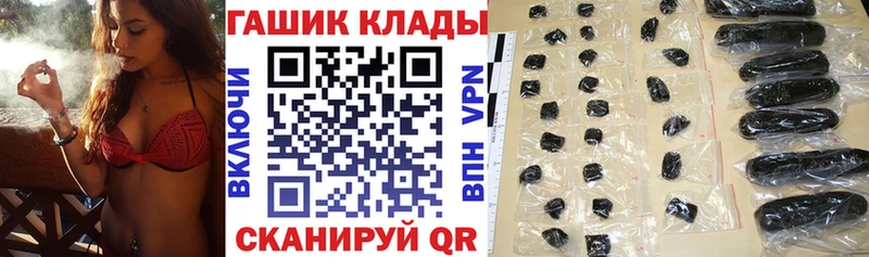 ГАШИШ ice o lator  купить наркоту  Саянск 