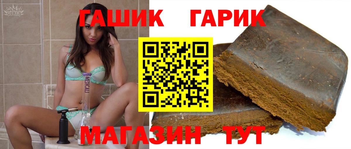 Саянск  Гашиш Изолятор  Вход с VPN 