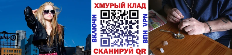 Героин герыч  Саянск 
