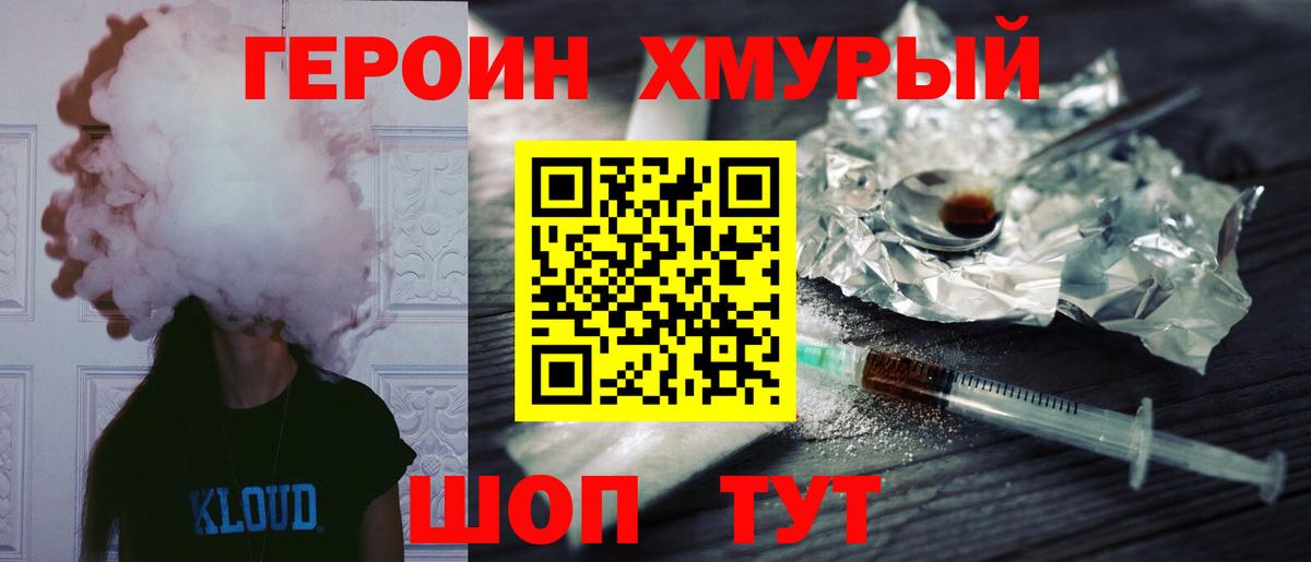 Кокаин  Вход с VPN  Мефедрон   Марихуана  Саянск  Марихуана  Альфа ПВП СК кристаллы 