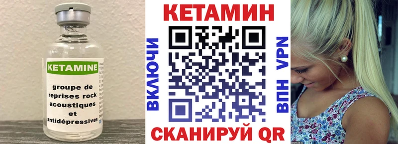 Кетамин ketamine  купить наркотик  Саянск 