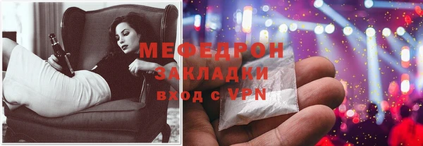 прущий лед Горнозаводск