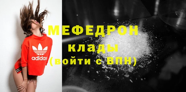 марихуана Вяземский