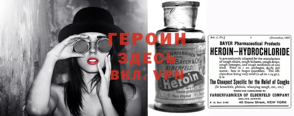 марихуана Вяземский