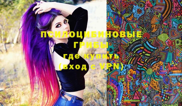 марихуана Вяземский