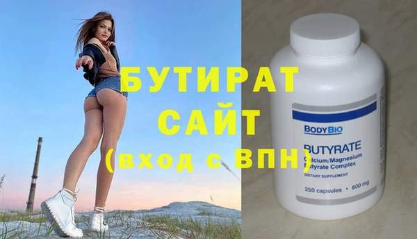 кристаллы Вязьма