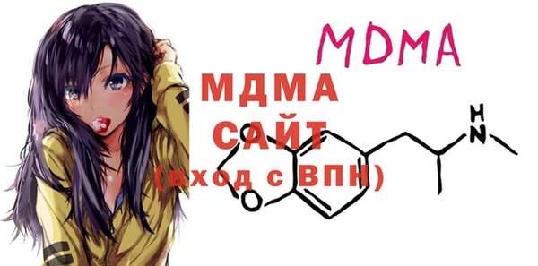 mix Горняк
