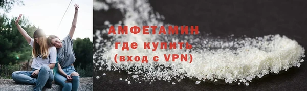марихуана Вяземский