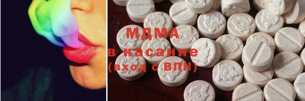 кристаллы Вязьма