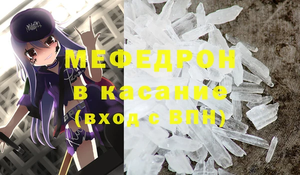 mix Горняк