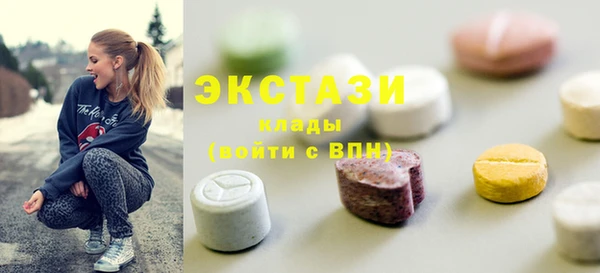спиды Горно-Алтайск