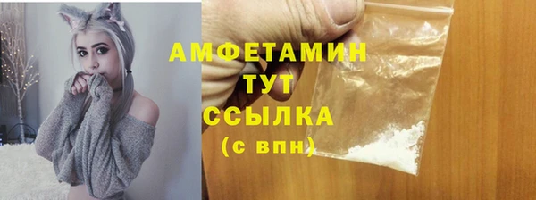 кристаллы Вязьма