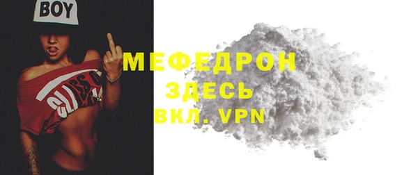 mix Горняк