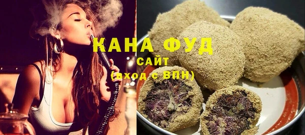 марихуана Вяземский