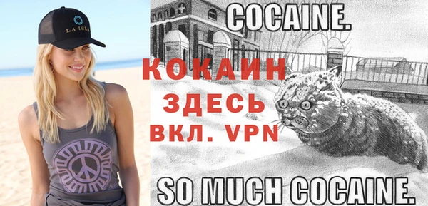 прущий лед Горнозаводск
