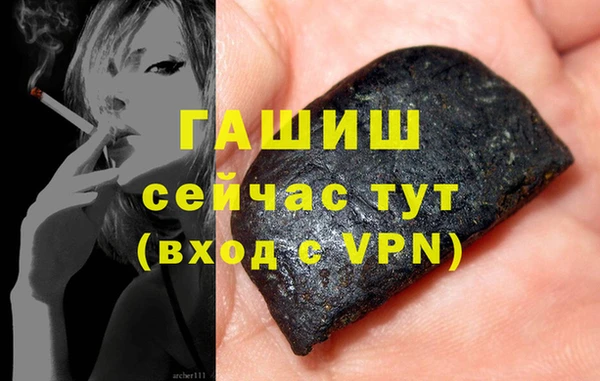 кристаллы Вязьма