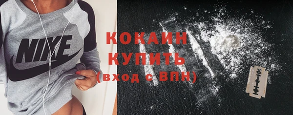 прущий лед Горнозаводск