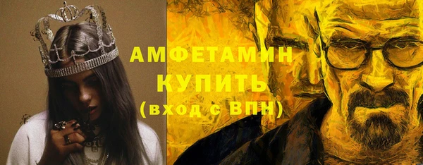 прущий лед Горнозаводск