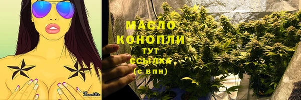 марихуана Вяземский