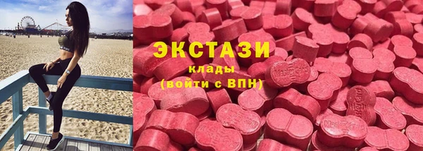 спиды Горно-Алтайск