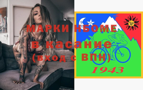 марихуана Вяземский