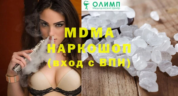 прущий лед Горнозаводск