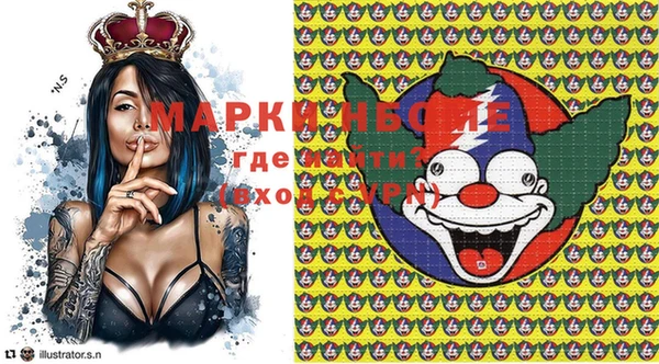 кокаин перу Вязники
