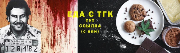 кристаллы Вязьма