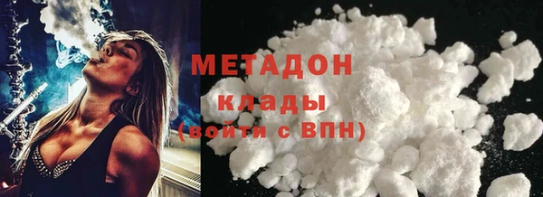 кристаллы Вязьма