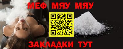 спайс Кимры
