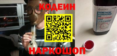 меф Кинель