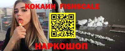 меф Кинель