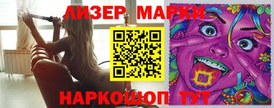 меф Кинель