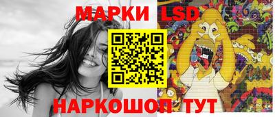 меф Кинель