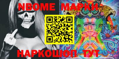 меф Кинель