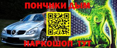 меф Кинель