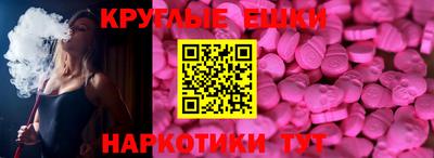спайс Кимры