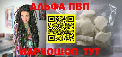 меф Кинель