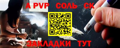 спайс Кимры