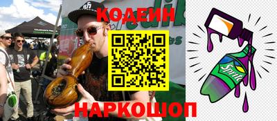меф Кинель