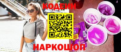 меф Кинель