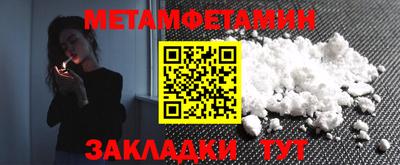 меф Кинель