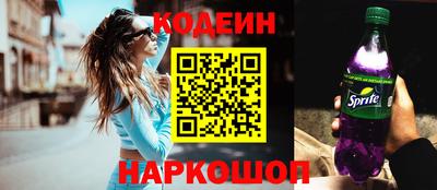 меф Кинель